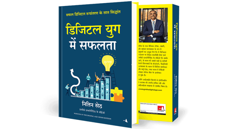 Human Edge in the AI Age by Nitin Seth | Leadership, AI & Future of Work